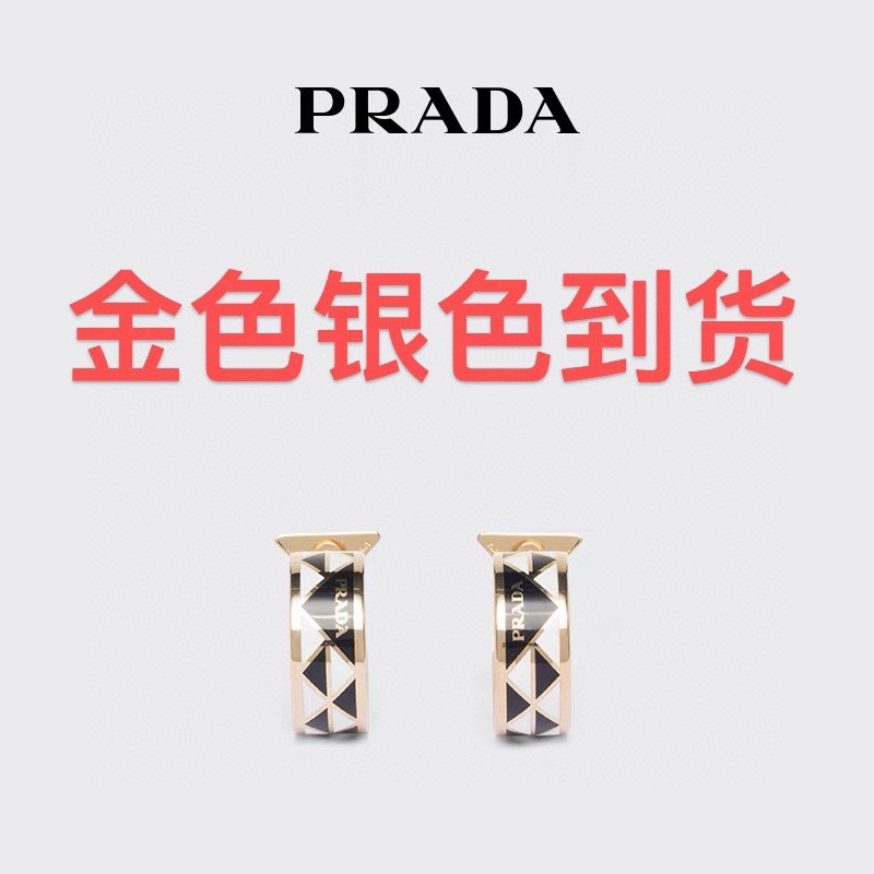 Prada Earrings